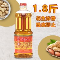 380ml 花生浓香油压榨植物调和油炒菜家用花生油小瓶油桶食用油宿舍粮。