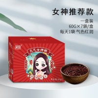 [放心品尝]60g*7袋/盒 溢田30日五谷杂粮粥健身七色八宝粥米女神粥杂粮粥袋60g7袋