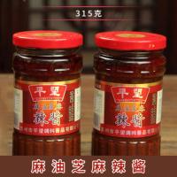 平望芝麻麻油辣酱苏州特产汤面面条调料辣油辣椒酱拌饭酱甜辣315g