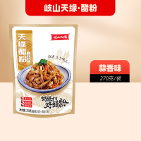 蒜香味2袋 天缘醋粉270g陕西凉皮麻将味宝鸡岐山面皮地方特产小吃方便速食