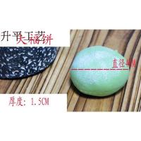 大福饼随机发货 仿真年糕大馅饼超人气按压年糕挂件发泄玩具动漫周边模型道具
