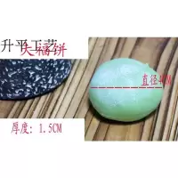 大福饼随机发货 仿真年糕大馅饼超人气按压年糕挂件发泄玩具动漫周边模型道具