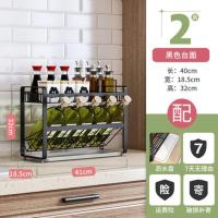 B款40CM两层台面款 304不锈钢置物架厨房酱油瓶调味品台面沥水收纳壁挂多功能调料架