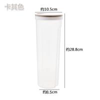 卡其色 厨房面条盒塑料瓶子透明密封罐 五谷杂粮收纳盒家用储物罐收纳罐j