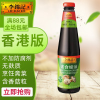 香港版李锦记 素食蠔油 素蚝油 含鲜菇粒 素菜调味 方便煮料 510g