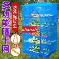 简易单层35*35*40 晾晒干货的器具折叠晒鱼网防蝇笼地瓜萝卜菜鱼干网小孔家用神器。