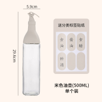 米色 厨房装食用油的玻璃瓶壶不挂油轻奢调料瓶调味罐酱油醋油罐壶套装
