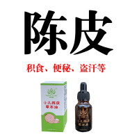 浅绿色 小儿推拿专用按摩油婴儿抚触润肤油儿童推拿精油宝宝山茶油橄榄油