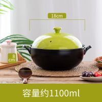 孔雀绿1100ml(1-2人) 心心精品砂锅炖锅家用燃气煤气汤煲瓦煲石锅陶瓷耐高温米线沙锅