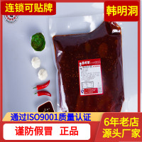 韩明洞韩式火辣炒鸡爪酱辣酱韩国料理店辣炒鸡爪甜辣味调味酱5kg