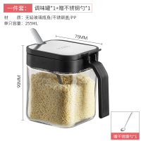 调料罐*1 调料盒厨房家用调料瓶罐子组合套装调味瓶罐盐罐味精调味料收纳盒