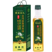 山茶调和油1瓶 亚麻籽减肥非食用油减肥食用油山茶亚麻籽橄榄油调和油植物油礼盒