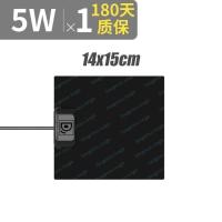 四代5W[14x15cm]不带控温 爬行垫精准保温箱饲养箱玉米蛇蝈蝈加温器取暖器刺猬加热垫取暖垫