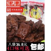 一袋卤汁味 津津江苏苏州土特产卤汁豆腐干老字号甜豆干酱小包装豆脯袋装散装