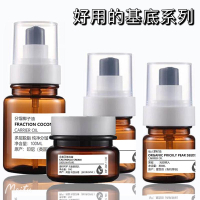 紫草油50ml DIY手作护肤 基底油 分馏椰子油 荷荷巴油 甜杏仁油 仙人掌籽油