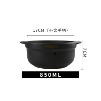 850ml(裸锅)无盖子 米线专用砂锅炖锅煲汤锅商用燃气家用大号陶瓷汤煲煲仔饭陶土沙锅