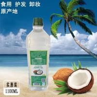 海南椰子油1100ml 三江农夫初榨椰子油 食用椰子油食用油