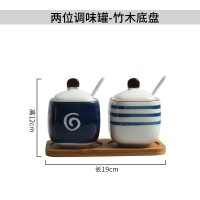 [木托盘调味罐 2 件套] 送勺子和贴纸 日式调味罐陶瓷套装厨房家用带盖调料罐子组合装调料瓶糖油盐罐