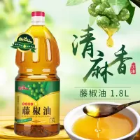 藤椒油麻油家用四川特产麻得倒麻椒油商用米线桶装花椒油大瓶
