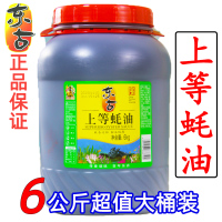 6000g 东古蚝油6kg 东古上等蚝油 蚝油大桶装 蚝油商用 东古 耗油商用