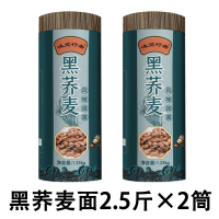 0脂荞麦面5斤细面 黑荞麦面5斤0脂肪0钠粗粮健身代餐速食挂面面条全麦杂粮苦荞面