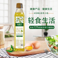 450ml 橄榄油食用低脂健身13%橄榄油食用植物调和油压榨花生色拉油食用