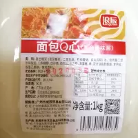 面包Q心1公斤 浪辰烤不爆耐烤q心麻薯烘焙复合调味酱面包月饼拉丝蛋黄酥馅即食