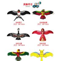 动态风筝(详细咨询客服) 仅风筝 潍坊鱼竿风筝50米线动态风筝亲子迷你老鹰燕子儿童微风易飞小风筝