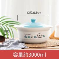 3L鲸鱼一家亲(2-6人) 康舒砂锅炖锅家用燃气汤煲大号瓦煲耐高温陶瓷煤气灶专用米线沙锅