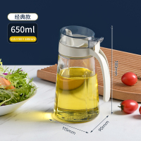 8696油壶卡其色 禧天龙自动开合玻璃油壶厨房家用防漏装油瓶香油酱油醋罐调料瓶子