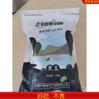 九鲤湖黑豆绿芯黑豆青仁乌豆粗粮真空装东北农家黑豆豆类杂粮500g