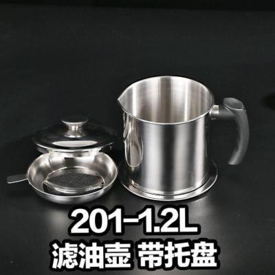 滤网304-其他201(1.2L本色 油桶食用油空瓶带滤网储油罐厨房专用油瓶不锈钢厨房家用过滤油渣