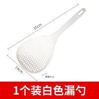 白色/1只 日式捞面条大漏勺家用捞饺子馄饨长柄加厚汤圆笊篱漏网过滤沥水勺