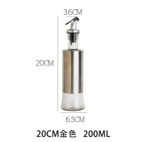 银 控油瓶20cm 油瓶玻璃防漏嘴油壶家用套装小油罐商用酱油瓶香油醋瓶调味瓶组合