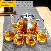 馨月壶1400ml+4杯 玻璃煮茶壶煮茶器电陶炉茶炉家用耐高温烧水壶大号蒸汽提梁壶茶具