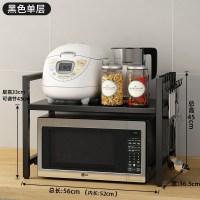 黑[加粗·固定单层]56cm+6挂钩 微波炉烤箱一体置物架大尺寸家用电饭锅电烤箱可伸缩调料架收纳架