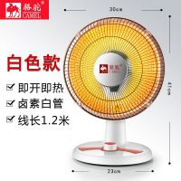 特价款卤素管1.2米线 品牌小太阳取暖器家用小型电热扇台式烤火炉暖风机学生电暖器浴室