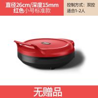 魅红26cm双面煎烤 南极人电饼铛电饼档家用双面加热烙饼锅自动断电加深加大煎烤饼机