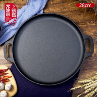 28cm平底锅(单送防烫 麻绳) 铁板烧平底锅烙饼铁锅煎饼锅煎包摆摊烙饼锅平底煎饼锅不粘烙饼锅
