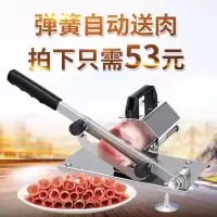 切肉机切花厨房牛羊肉牛肉鲜肉多功能切片机机器家用羊肉卷切菜机