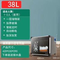 喷涂38升-送筷子架接水盘 臭氧 不锈钢消毒柜家用小型立式大饭店大容量商用厨房餐具消毒碗柜碗筷