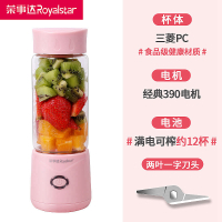 款[粉色塑料杯2刀片] 小型榨汁机便携家用迷你炸果汁机原汁机无线搅拌电动水果榨汁杯型
