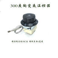 300度温控 300度调温单缸电炸炉商用不锈钢电炸锅高油温油炸锅快速加热恒温