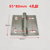 85*80 4孔款 不锈钢合页 蒸箱 蒸柜 蒸饭机柜门铰链 烘箱冷库铰链 厨具配件