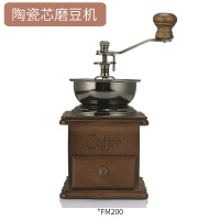 复古小磨豆机(陶瓷芯) 咖啡研磨机小型家用手摇咖啡机咖啡豆手磨机手动磨豆器复古磨豆机
