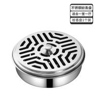 升级加厚钉盘[一个装] 香薰炉便携防烫镂空香炉接灰檀香支架盒蚊香盘托带盖创意防火炉