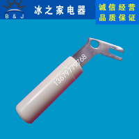 雪梅冰淇淋机配件把手博斯通雪旺科立多喜爱太空欣旺冰激凌机手柄