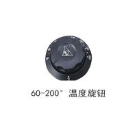 温控旋钮+200刻度盘 翔马不锈钢电炸炉机头带温控旋钮2.5KW发热管油炸锅扒铲铁铲配件