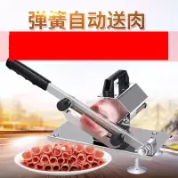 老本行羊肉切片机家用手动刨肉机羊肉切卷肥牛卷商用小型切肉机