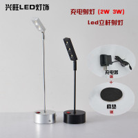 银色 22CM 2W 白光/暖光 留言 led充电式家用停电应急台灯无线珠宝柜台射灯展示柜立杆展会灯